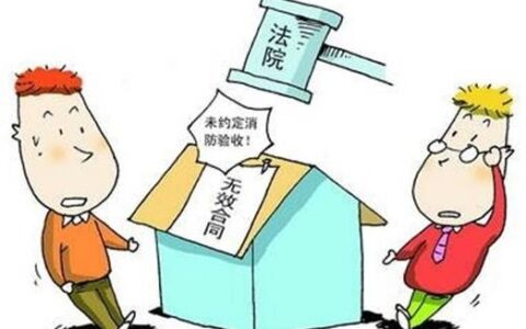 合同法解释一至五全文及合同法违约条款司法解释