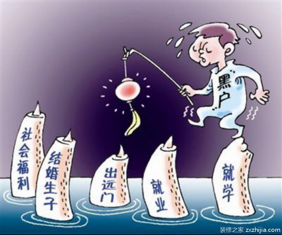 户口迁移证怎么办理?户口迁移证办理流程