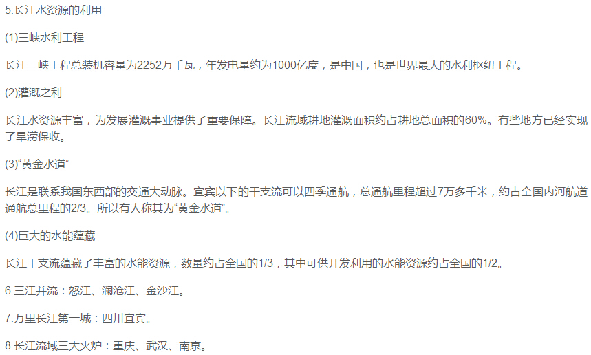 事业单位产假多少天?事业单位职工可以休多少天产假?