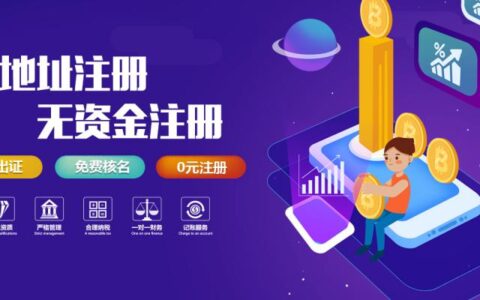 个体户办营业执照去哪个部门及全面了解个体户办营业执照流程