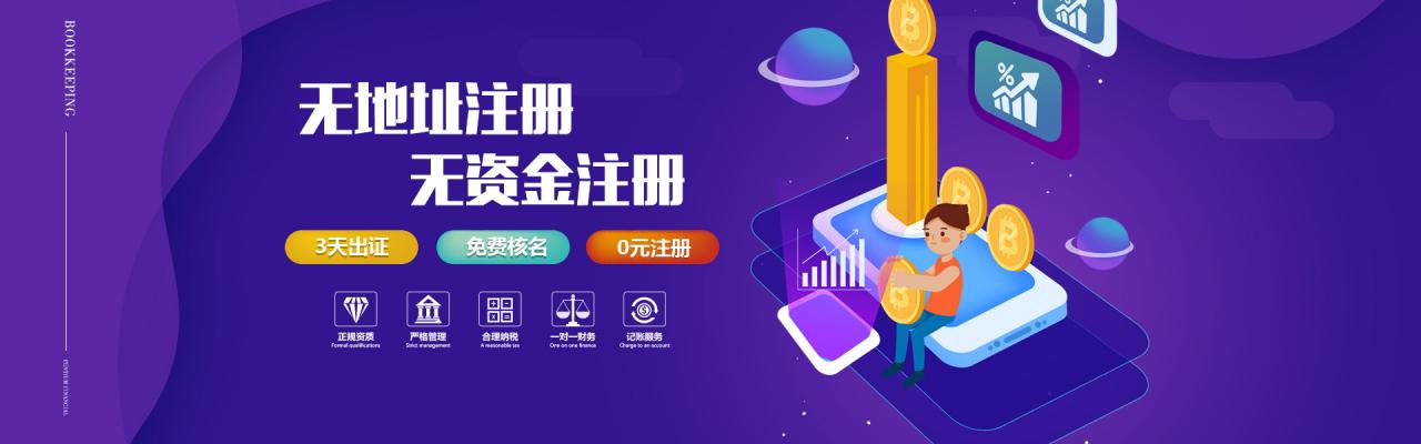 个体户办营业执照去哪个部门及全面了解个体户办营业执照流程