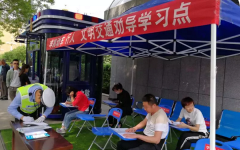 责令具结悔过是什么意思及责令具结悔过的法律依据
