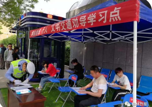 要是保证书有用,还要交通法规做什么