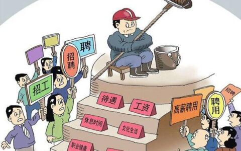 国家规定上班时间一天多少小时及2025年法定工作天数