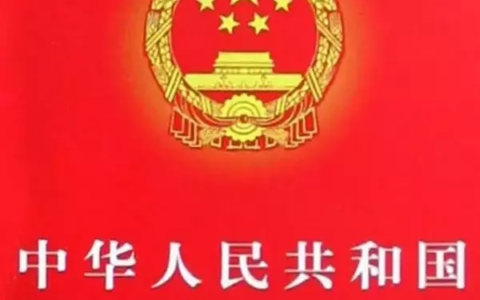 起诉离婚需要多长时间及起诉离婚流程和费用