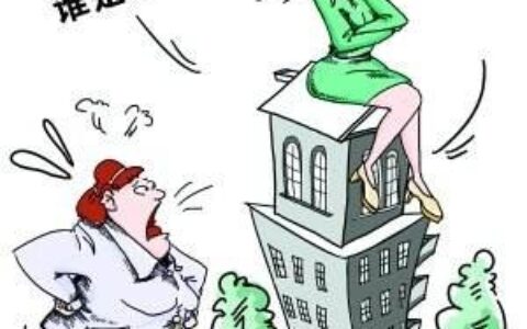 物业和业主的关系怎么形容及物业对业主温馨寄语