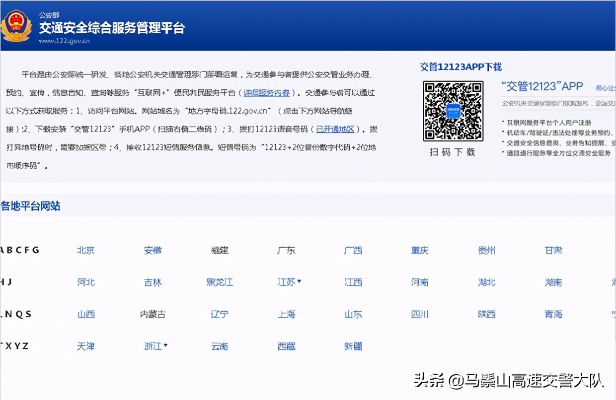 新车入户上牌流程,新车落户需要多少钱