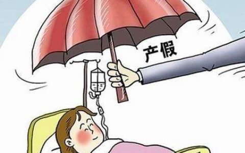 生育保险缴费及报销比率是怎么挂钩的？有哪些计算方法？
