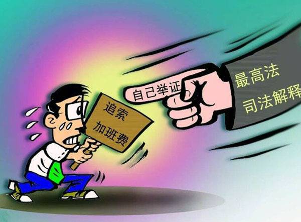 劳动法规定工作时间 劳动法规定每月工作时间 新劳动法对夜班规定