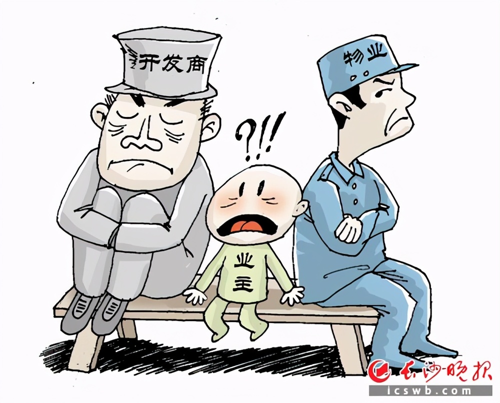“物业管理用房”是什么?应该多大面积?到底归谁所有?