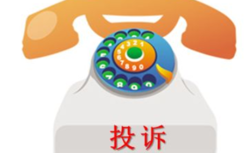 购房退定金找什么部门及购房退定金的最好办法