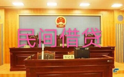 民间借贷起诉状范本及诉讼指引，打官司就是这么简单，全说清楚了