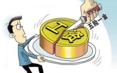 自然人转让商标所有权，应如何缴纳个人所得税？
