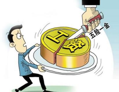 自然人转让商标所有权,应如何缴纳个人所得税?