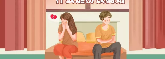 发生离婚纠纷请律师要多少钱,还有什么额外费用