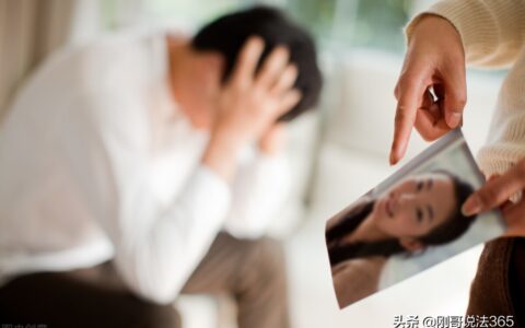 什么样的出轨证据才有效？2021出轨离婚全过程法律指引