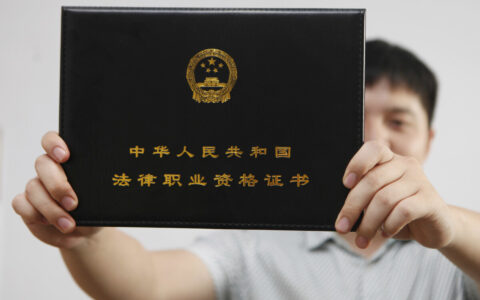 律师证怎么考需要什么条件及司法考试的报考条件