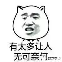 真相!电动自行车需要考证才能驾驶?!