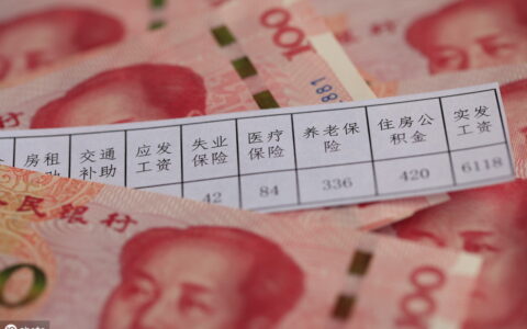 产假工资能拿多少？为什么别人能领10000多？终于搞懂了