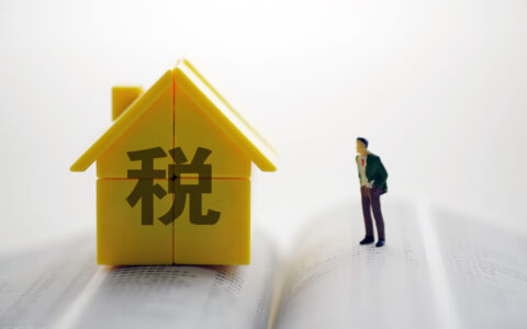 房屋典当需要交契税吗及房屋典当和抵押的区别