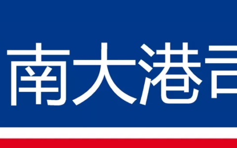 公司不交社保怎么投诉及公司不交社保赔偿标准