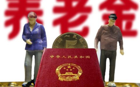 2025年退休证如何办理及个人办理退休手续流程