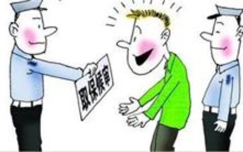 取保候审期限最长多久及取保一年到期后的措施