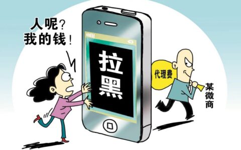 微信付款不发货找谁可以起诉吗及买家起诉获赔的方法