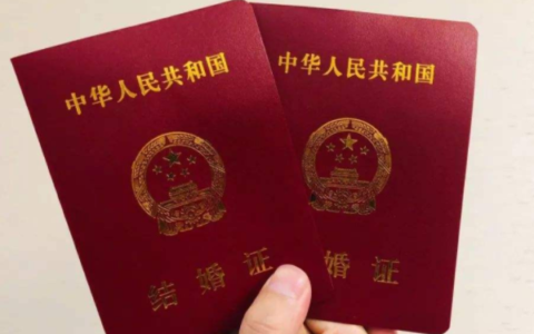 结婚证件照的要求是什么及民政局结婚证件照要求