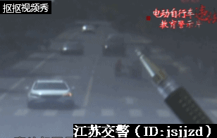 真相!电动自行车需要考证才能驾驶?!
