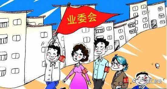 “物业管理用房”是什么?应该多大面积?到底归谁所有?