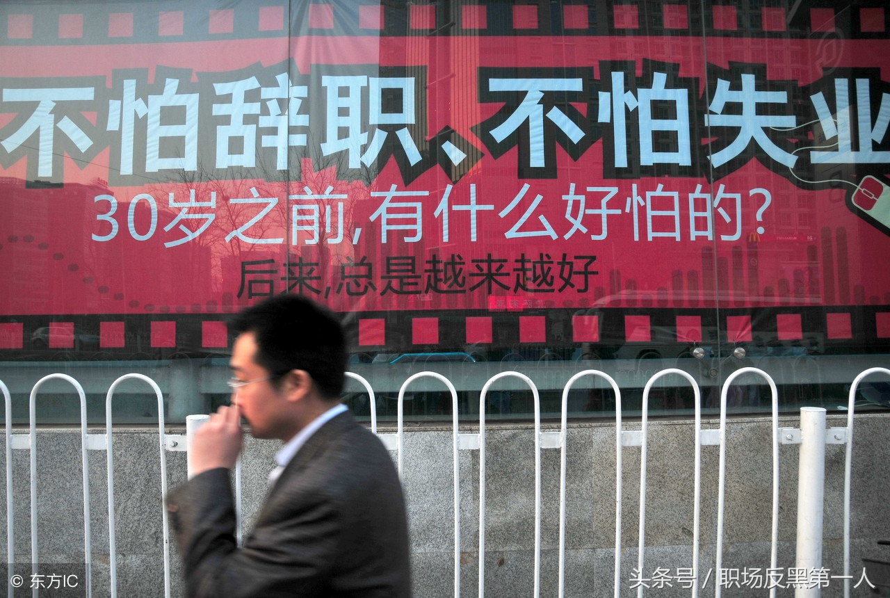 2018打工者:“自动离职”也有工资,5种情况,还可另外拿补偿!