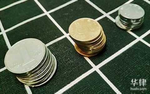 交通事故赔偿标准表最新
