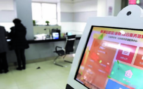 试用期社保法律规定及劳动法关于社保缴纳的规定