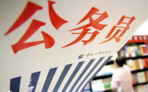 政审材料爷爷奶奶算直系亲属吗及新公务员法对亲属政审新规定