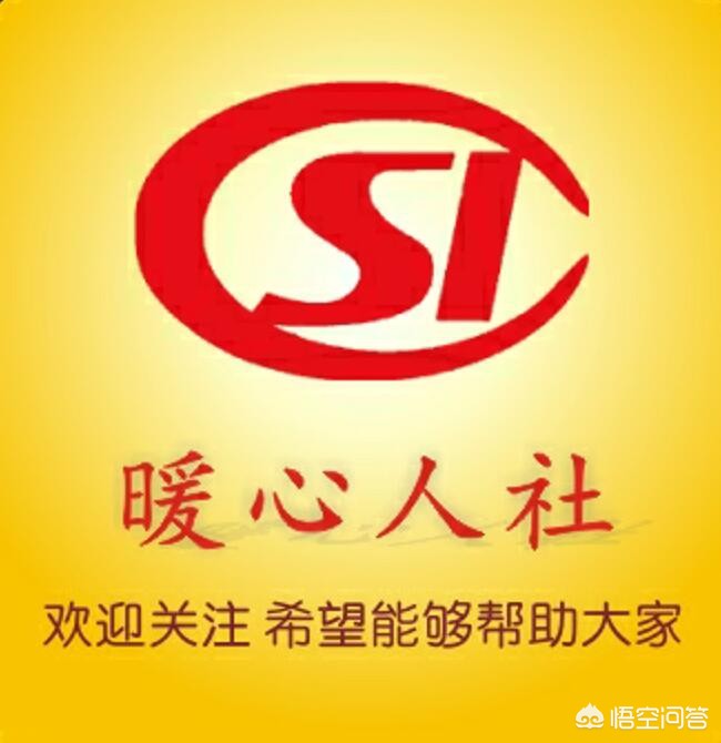 失业保险如何领取?该领取多少钱?