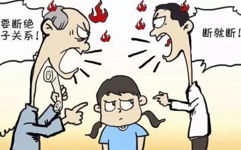 断绝父子关系协议书有效吗及介绍有关断绝父子关系协议法律知识