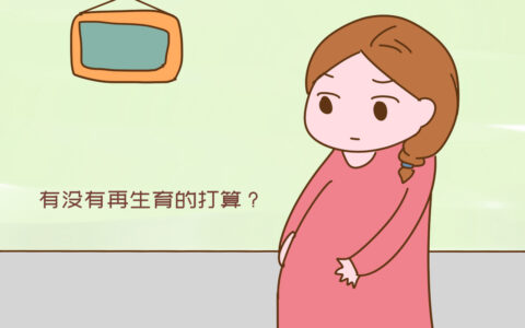 女人离婚后该不该要孩子及给即将离婚女人的忠告