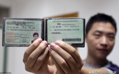 实习期可以扣分吗及新手要知道的实习期扣分规定