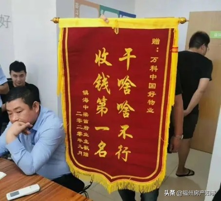 物业“全面取消”?专家:明年起,业主有权更换物业,由街道代管