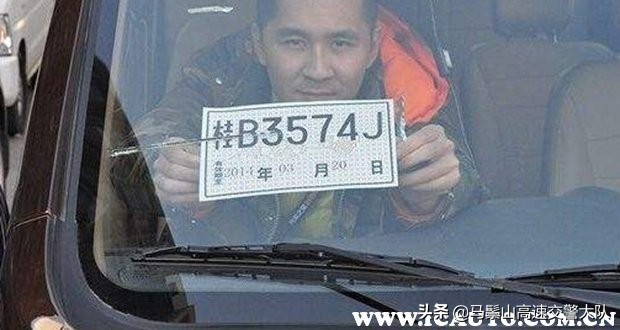 新车入户上牌流程,新车落户需要多少钱
