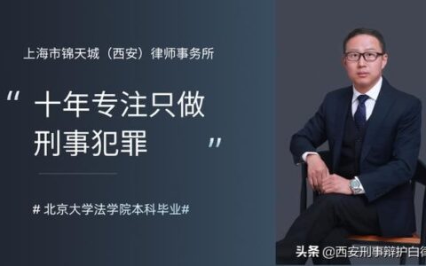 刑事追诉期限与追诉时效及立案必须满足三个条件