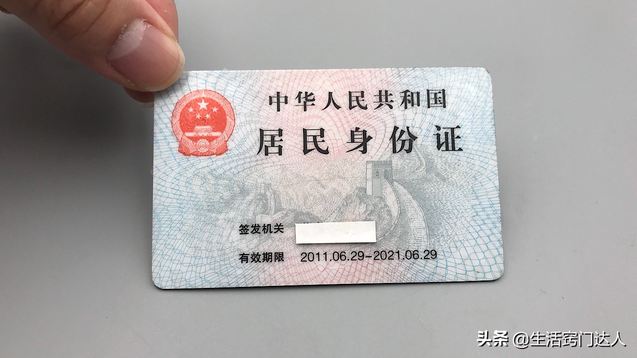 身份证丢失怎么办?教你正确的处理方法,好多人想错了,告知家人