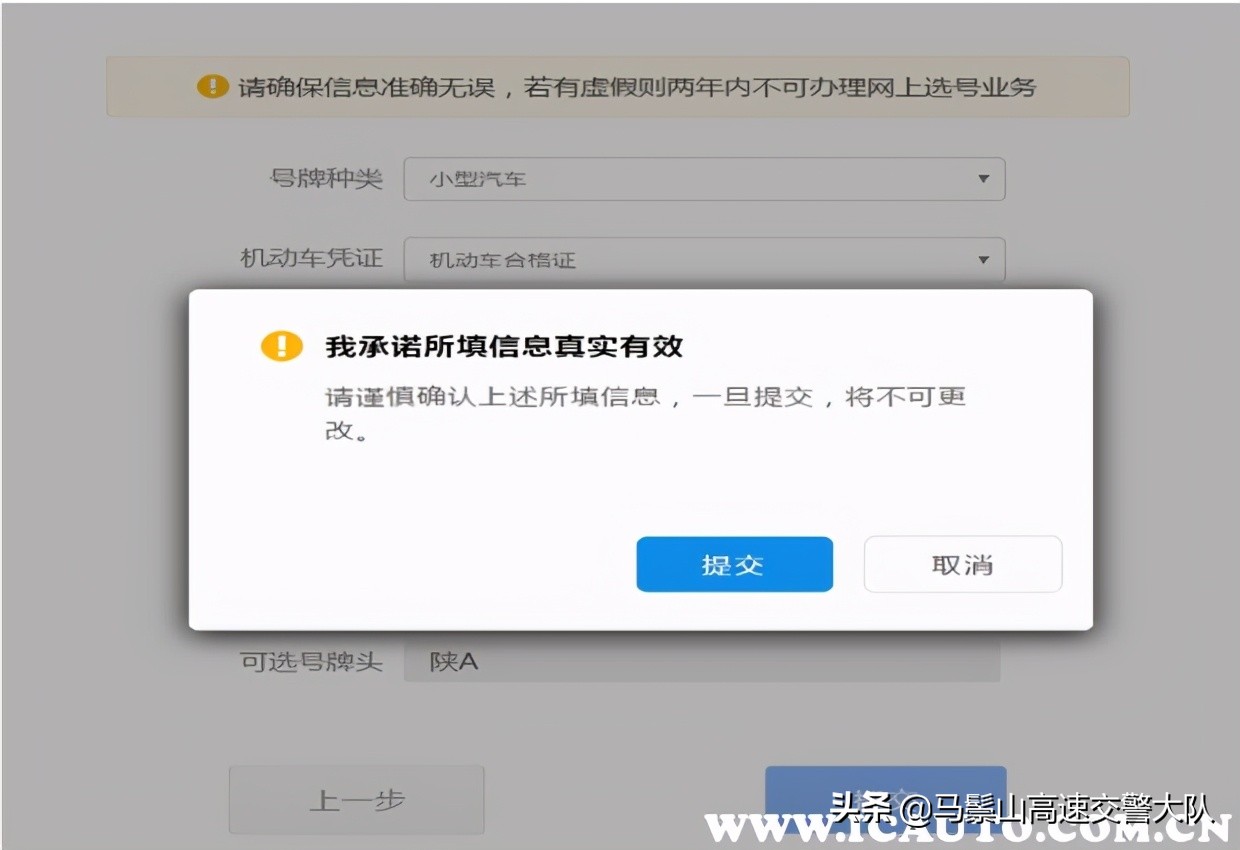新车入户上牌流程,新车落户需要多少钱