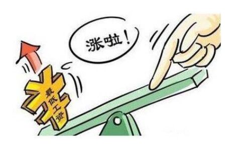 重庆最低工资标准及2025年全国平均工资标准