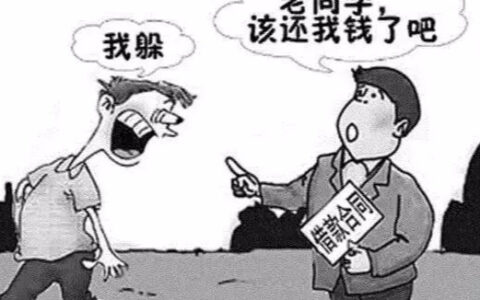 别人借钱不还怎么办可以报警吗及详解借钱不还立案标准