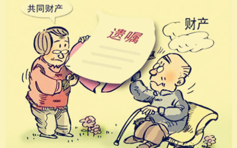 父母健在房产怎么继承