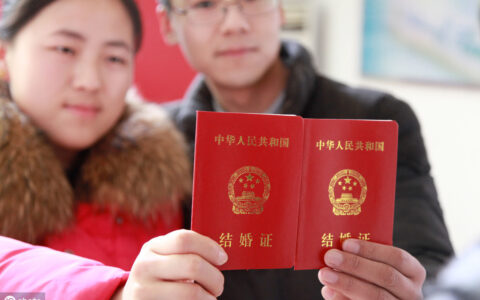 领结婚证需要带什么材料及2025年领结婚证流程