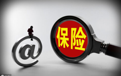 交强险理赔流程怎么走及交强险出险报销流程