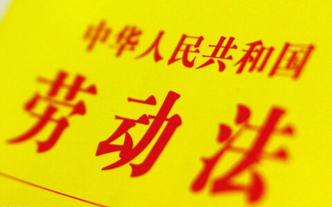 没签合同一告一个准吗及双倍赔偿金的6个条件